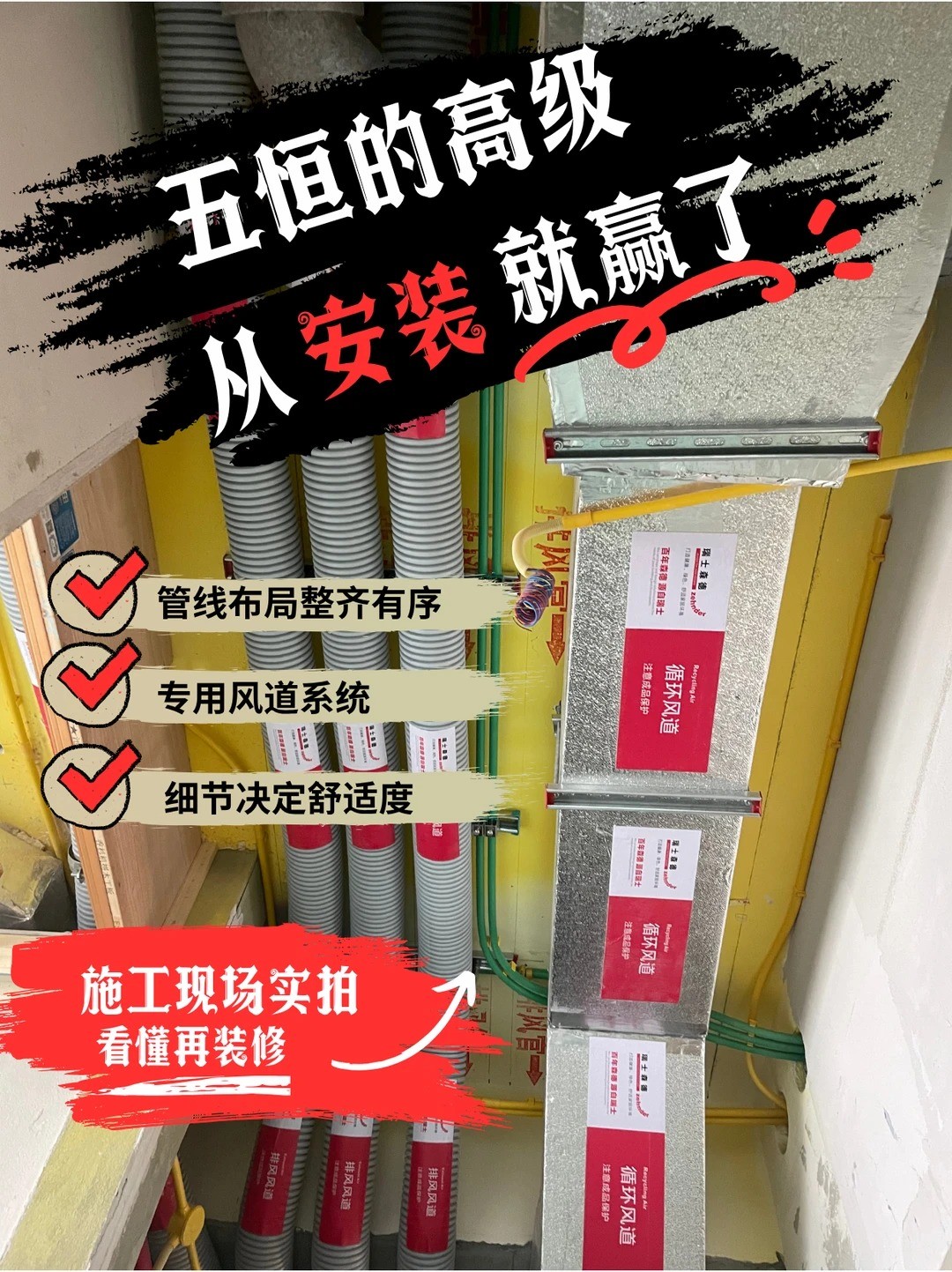 宜春五恒的，从安装就赢了