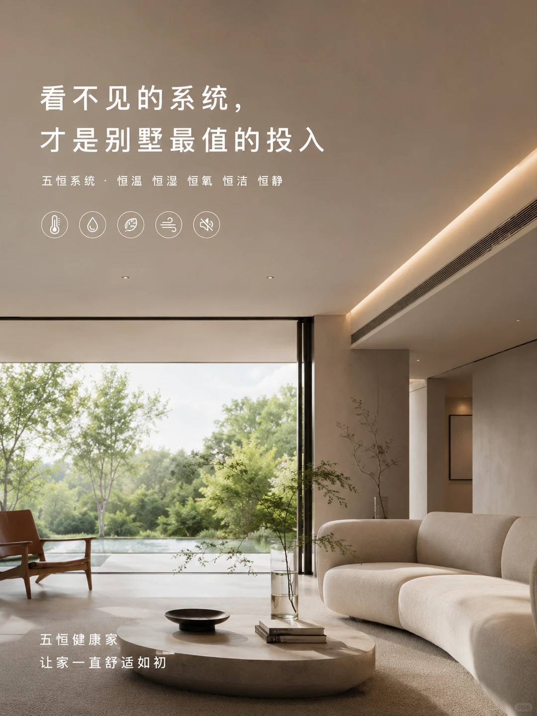 宜春当初顶着压力装的，现在全家都说好