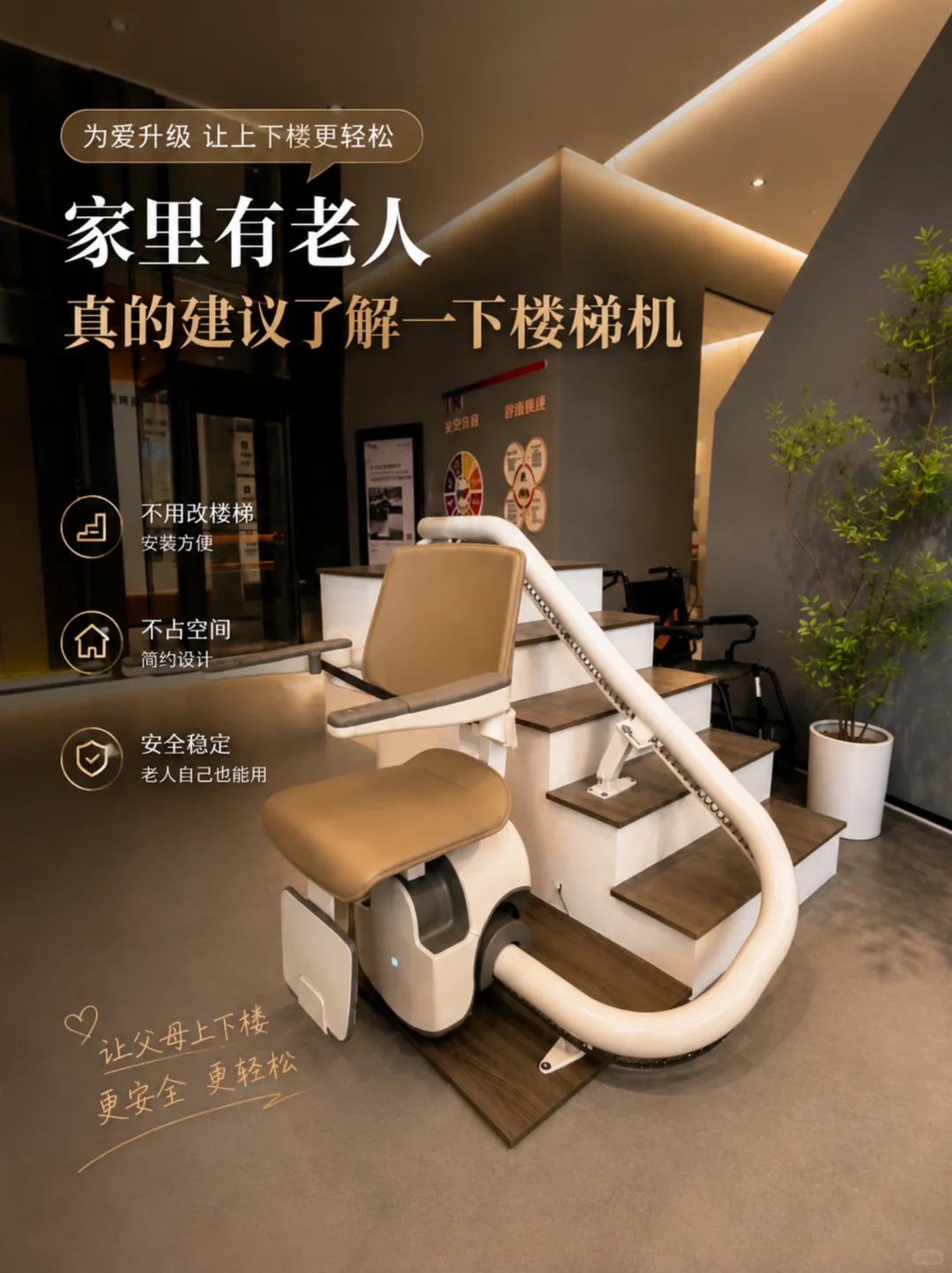 宜春原来，父母变老，是从扶着墙上下楼开始的。